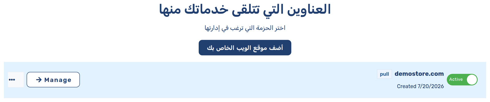 كيف تختار مزوّد CDN — لماذا cdn.com.tr