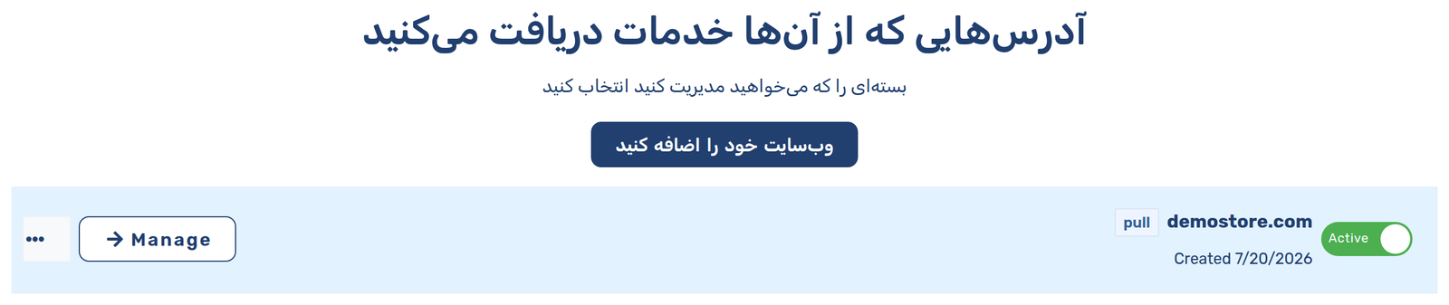 چگونه یک ارائه‌دهندهٔ CDN انتخاب کنیم — چرا cdn.com.tr