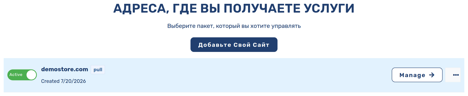 Как настроить DNS для CDN — Направление домена, шаг за шагом